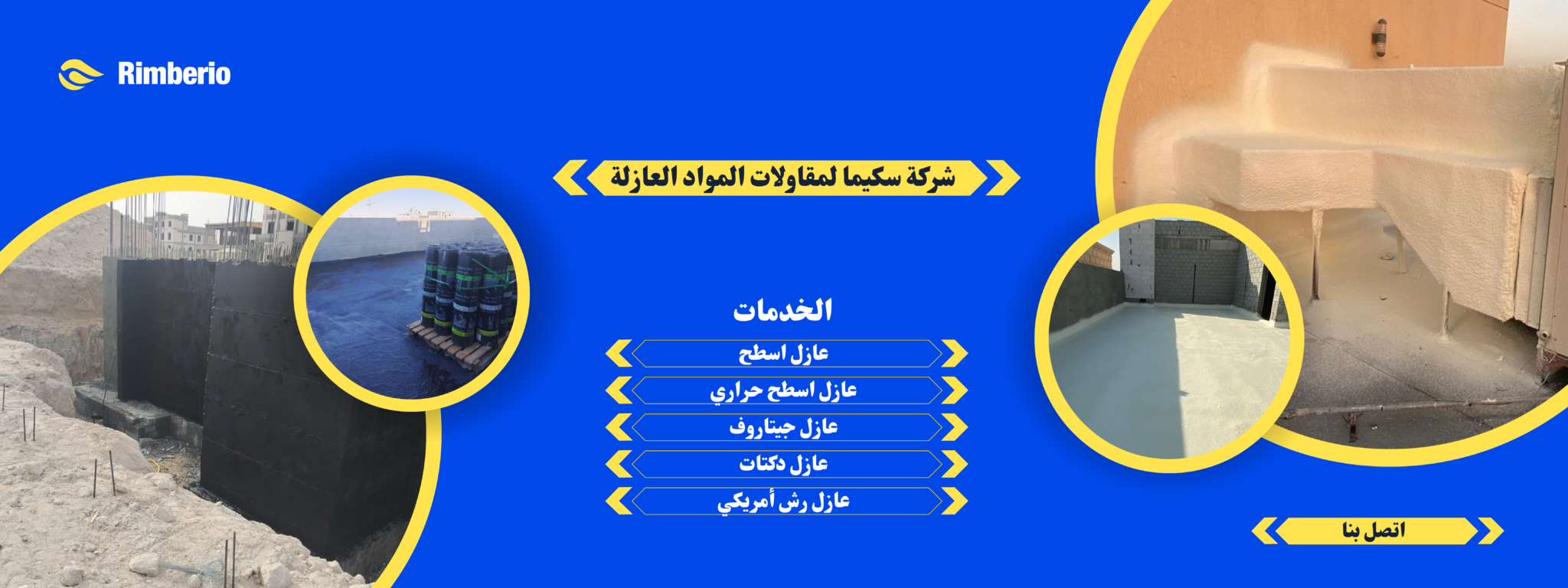 عازل رش امريكي black and yellow bold car wash banner (18)