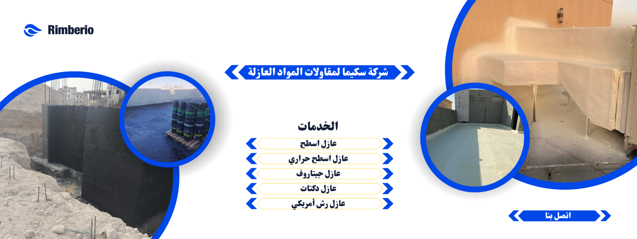 عازل رش امريكي black and yellow bold car wash banner (19)