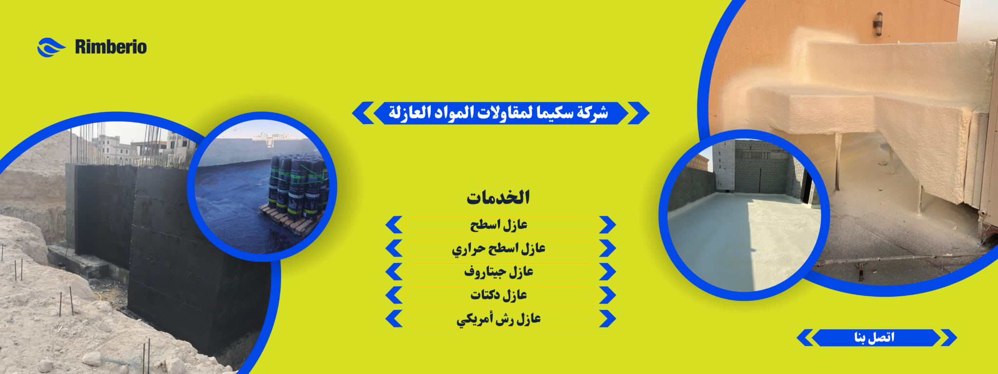 عازل رش امريكي black and yellow bold car wash banner (20)