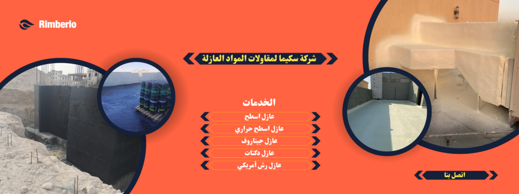 black and yellow bold car wash banner (21)