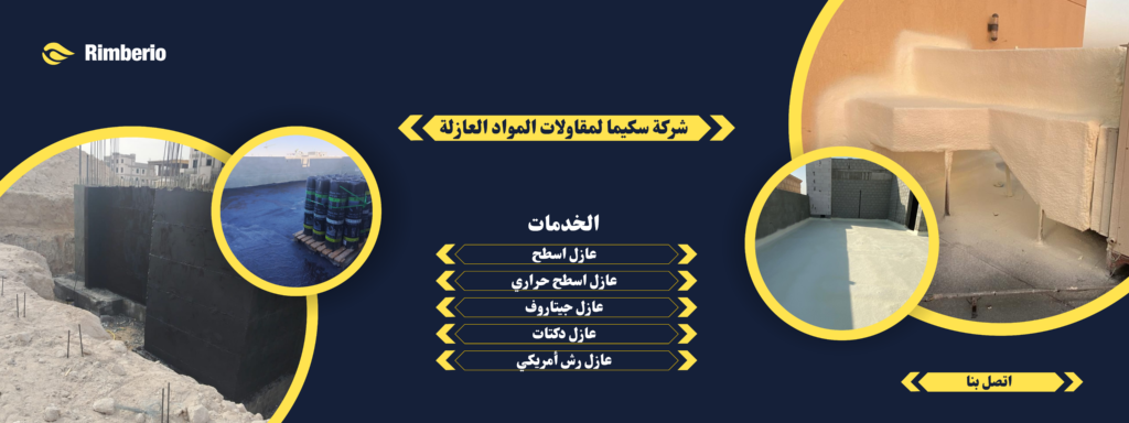 black and yellow bold car wash banner (22)