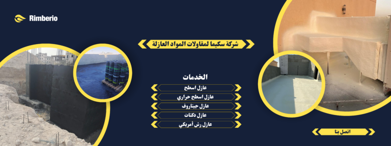 black and yellow bold car wash banner (22)