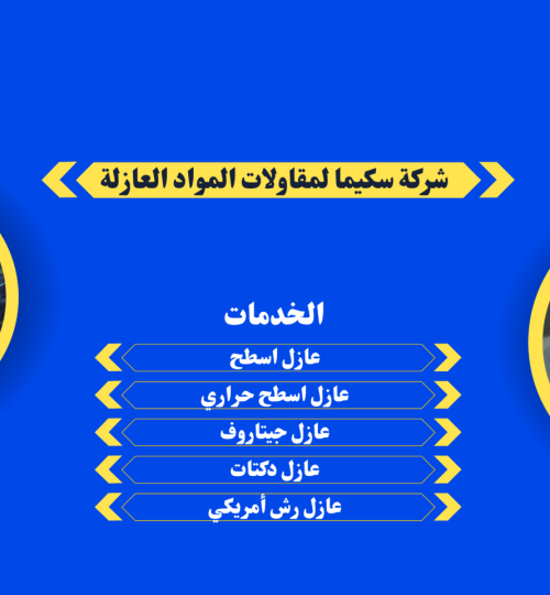 black and yellow bold car wash banner (18)