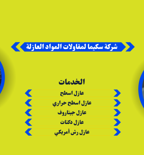 black and yellow bold car wash banner (20)